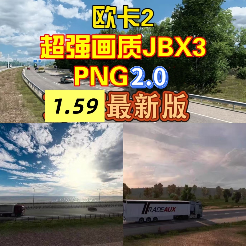 Euro Truck Simulator 2 Graphics Quality Enhancement Pack Version 1.59 European Truck Simulator 2 Game Steam Jbx3 Remote Installation