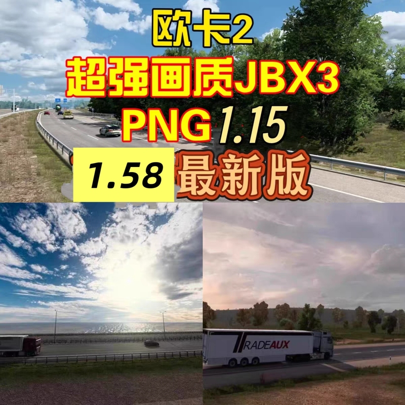 Euro Truck Simulator 2 Graphics Quality Enhancement Pack Version 1.58 European Truck Simulator 2 Game Steam Jbx3 Remote Installation
