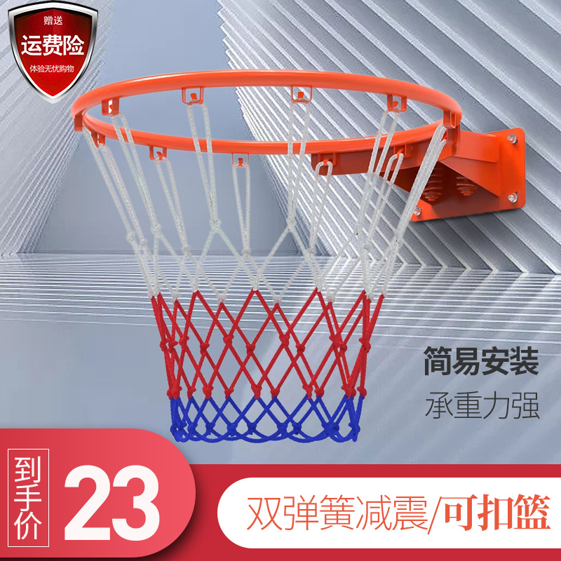 Basketball rack standard outdoor basketball frame adult home hanging shot frame indoor children's basketball basket basketball basket outdoors