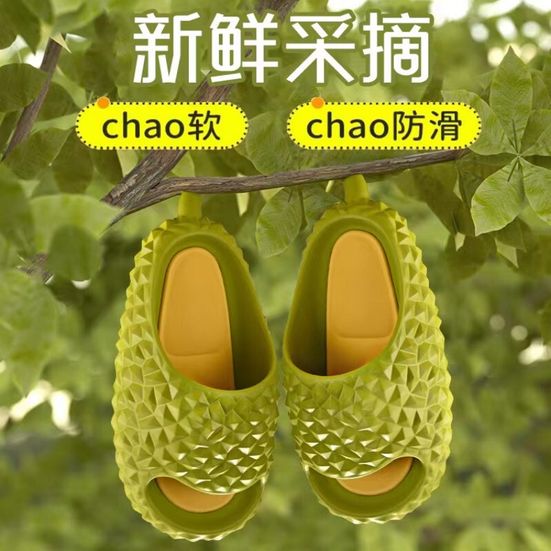 Durian Slippers Made of Eva Material, Non-Slip, Odor-Resistant, Funny Stepping-On-Poop Sensation, Quirky, for Men and Women, Small Size, Thick-Soled Slippers for Home Indoor Use