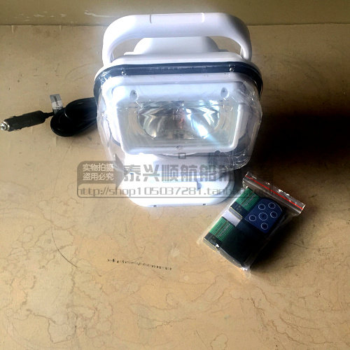 HID xenon searchlight search light remote control light 24V-55W