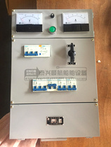 Marine distribution box 380V-30A