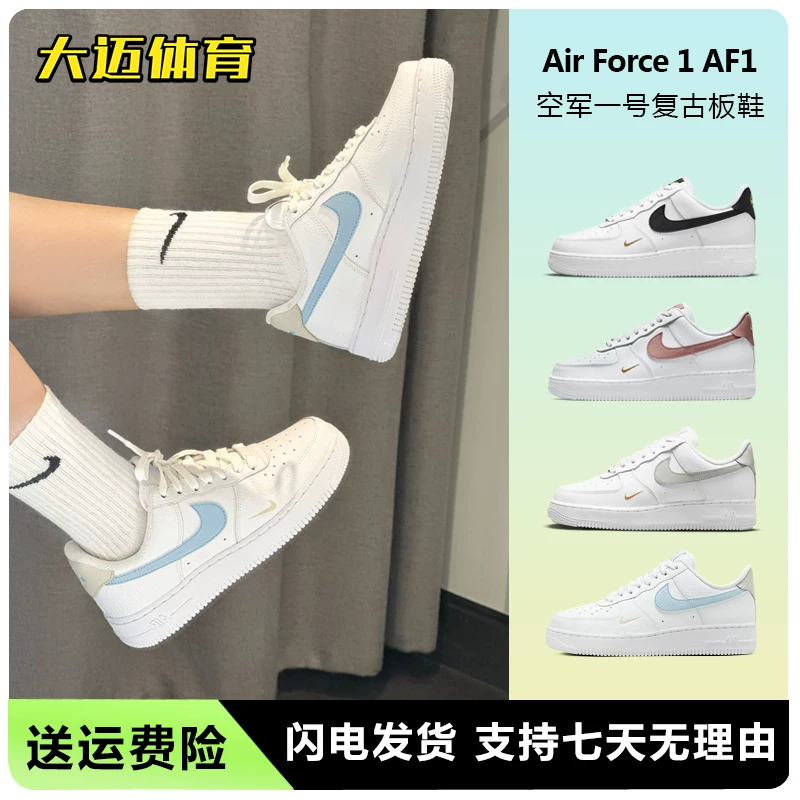 Кроссовки Nike женские Air Force 1 белые с синим водным озером синий AF1 Air Force One повседневные кроссовки HF0022