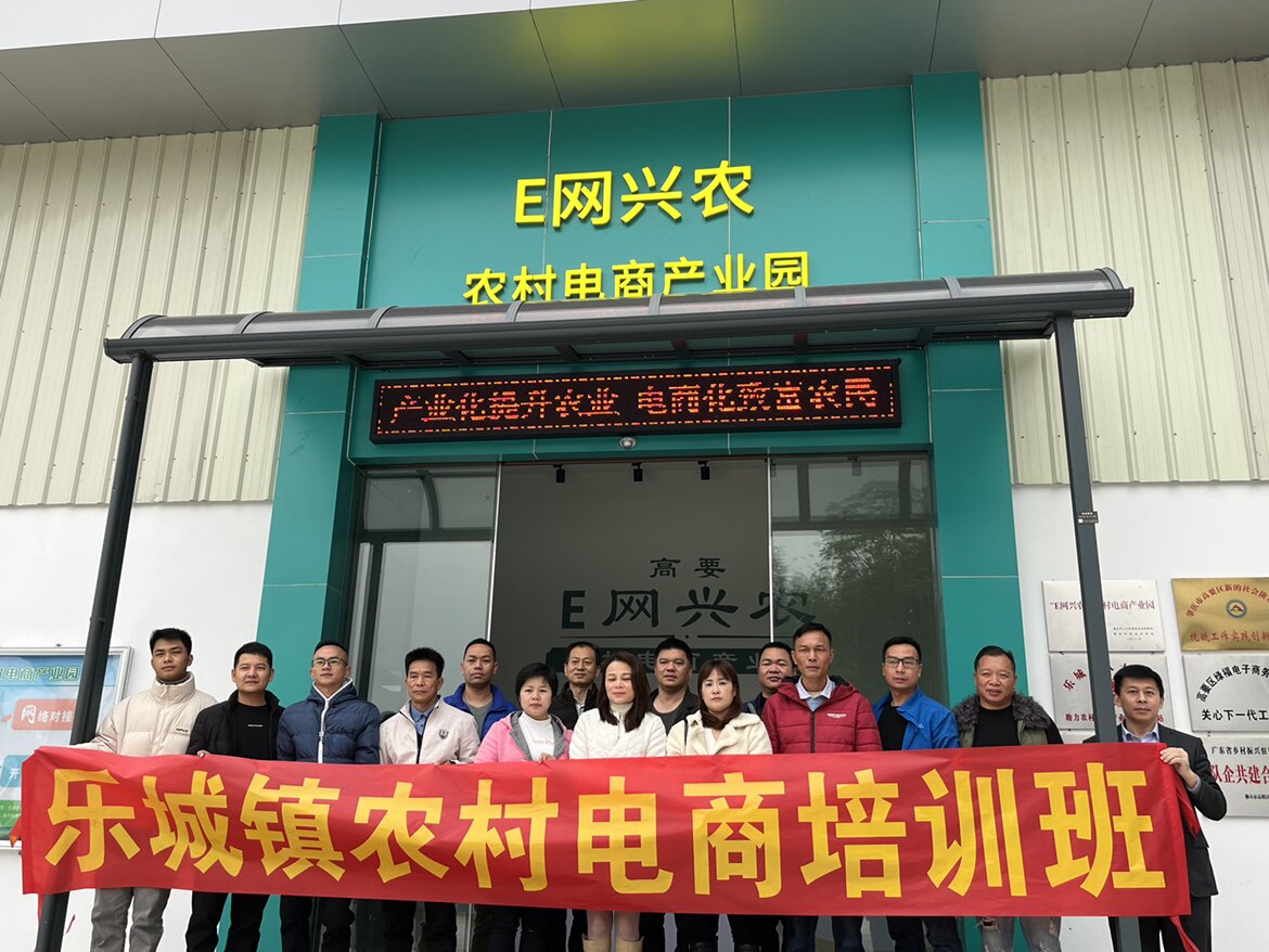 绿福农业基地合作社的LOGO