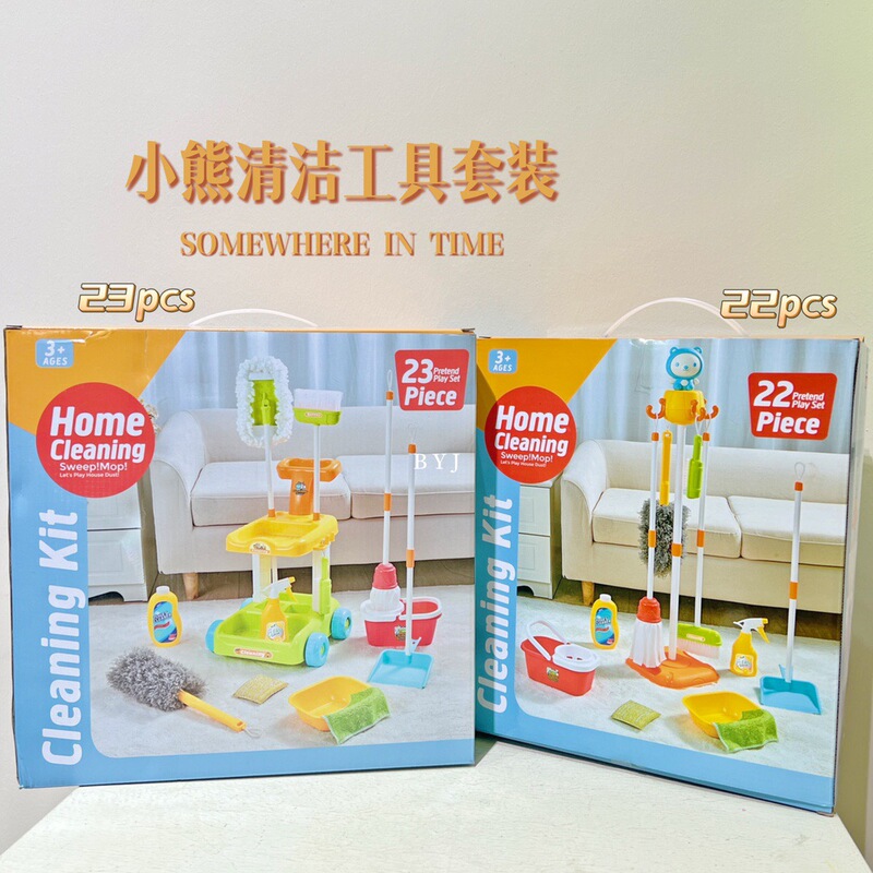 Children's Toy Cleaning Set with Dustpan and Broom, Pretend Play Cleaning Tools Cart for Boys and Girls