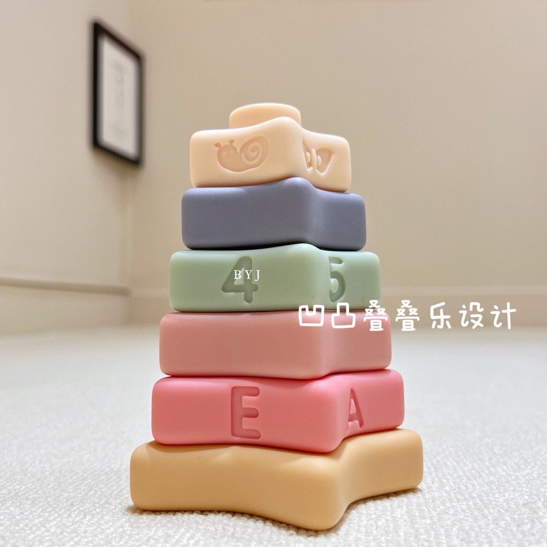 🌈宝宝最爱彩虹圈叠叠乐 toys 玩具 🎉-叠叠圈-淘宝好物网