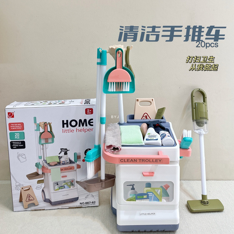 Children's Cleaning Toy Broom and Dustpan Set for Girls, Pretend Play Housekeeping Cleaning Set for Boys and Girls