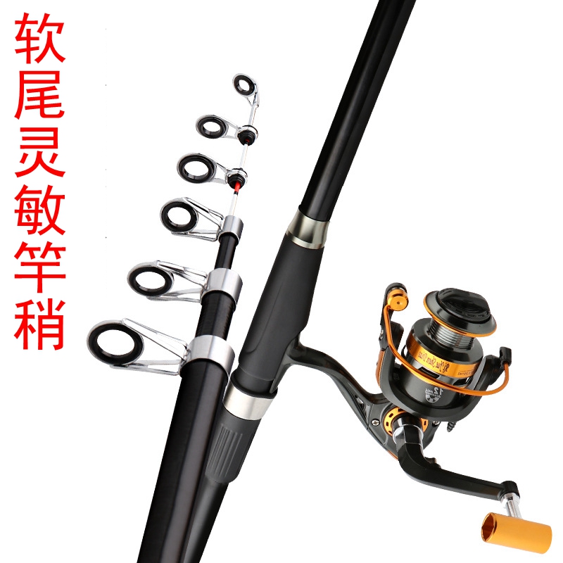 Carbon Soft Tail Sea Rod Suit Winder Super Light Ultra Hard Far Throw Rod Japan Import Dump Rod Mini Throwing Rod