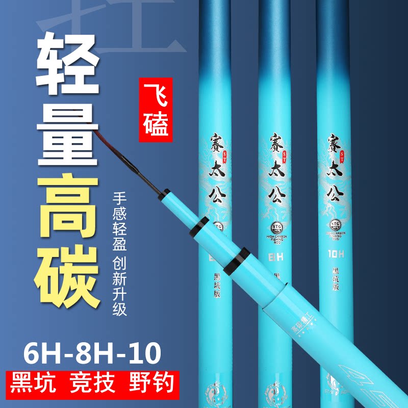 🎣超轻超硬，罗非竿钓鱼神器！乐欧黑坑手杆 fishing rod推荐 Fishing竿测评钓鱼好帮手🏞️-台钓竿-淘宝好物网