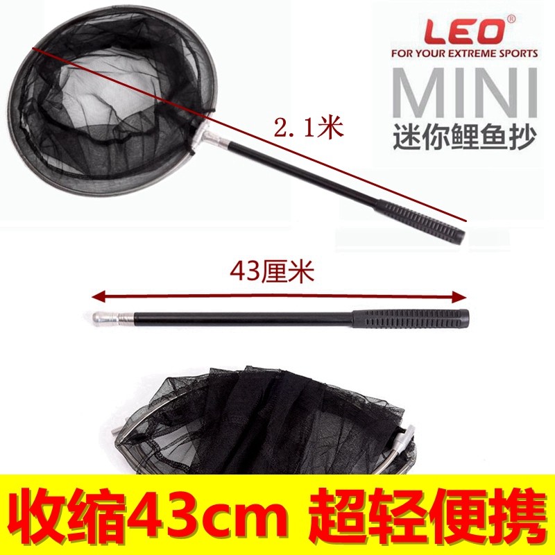 2 1m short section fishing rod portable stainless steel mini crucian carp fishing net portable fishing net telescopic ultra-light and ultra-hard