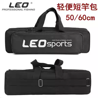 50 60cm fishing gear bag portable mini fish pole bag multifunctional small fishing bag pole bag short pole tool