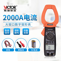 Victory digital clamp multimeter AC 2000A large jaw ammeter Multi-function VC6052 VC6050 