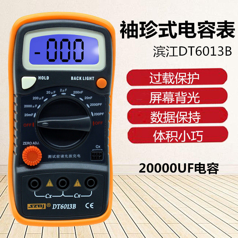Binjiang DT6013B pocket-sized capacitor watch with backlight dedicated capacitor meter overload protection