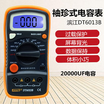 Binjiang DT6013B pocket capacitor meter with backlight dedicated capacitor meter overload protection