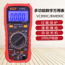 Binjiang multimeter VC890D 890C electrical universal meter Full protection digital multi-meter multi-function three-meter