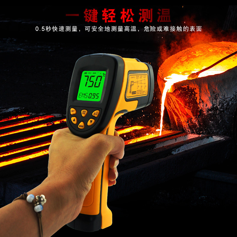 Sima AR852B AS852B infrared thermometer-50-700 degree handheld thermometer