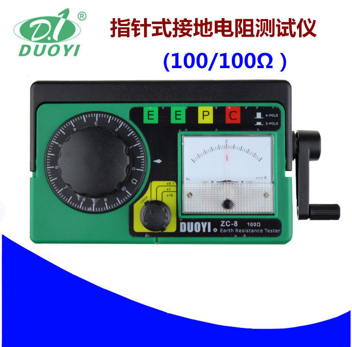 Купить Тестер сопротивления Заземления сопротивление метр тестер КЦ-8 ...