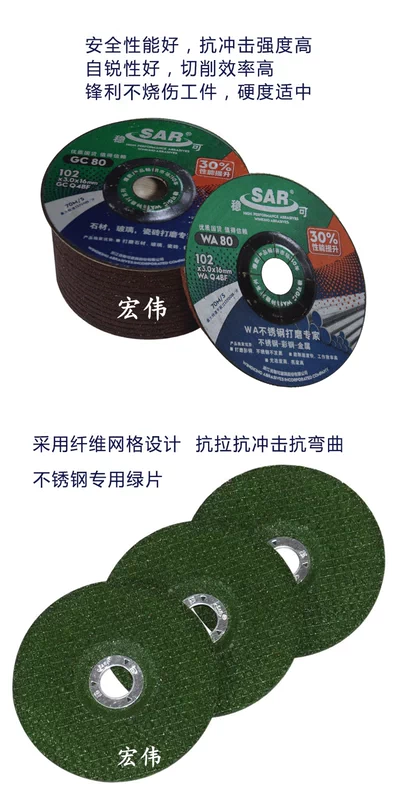 Wenke Đĩa mài thép không gỉ Đá mài đĩa 100*3*16 có thể uốn cong vảy cá nhựa đá cẩm thạch gạch đĩa mài