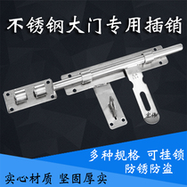 Stainless steel anti-theft padlock with plate insert Longmei boutique gate padlock with plate stainless steel solid bolt