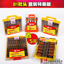 Matsuzaki electric screwdriver head set cross batch head imported D1 material strong magnetic plus magnetic ring driver head