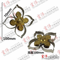Stainless steel door flower window flower accessories decorative accessories four-leaf flower decorative window flower embossed curl thickening four-leaf flower
