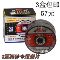 Deep sand stainless steel special hand grinding sheet Bendable grease grinding wheel grinding sheet Angle grinder finished gauge deep sand grinding sheet