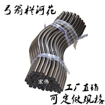 304 201 stainless steel bar River flower bow and arrow elbow decoration stainless steel protective fence anti-theft bar decoration accessories
