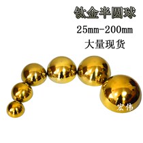 Titanium stainless steel semi-round ball decorative hemisphere thickened metal hollow mirror bright head semi-round ball boutique