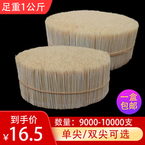 10000 bamboo toothpicks hotel restaurant disposable single head double tip household ultra-fine bulk