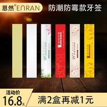 Disposable toothpick hotel restaurant high-grade portable independent packaging small bag machine pressure-proof and mildew-proof customization