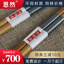 Disposable chopsticks paper Japanese chopsticks set custom short chopsticks set Western restaurant chopsticks set custom hot pot shop