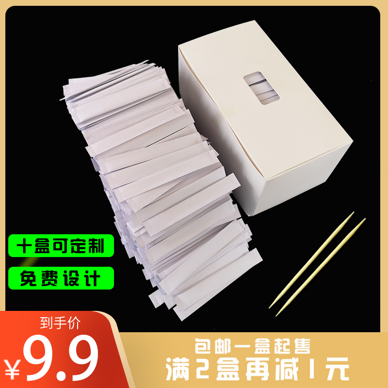Fruit toothpick disposable bamboo double head home with separate packaging separate small box hotel restaurant