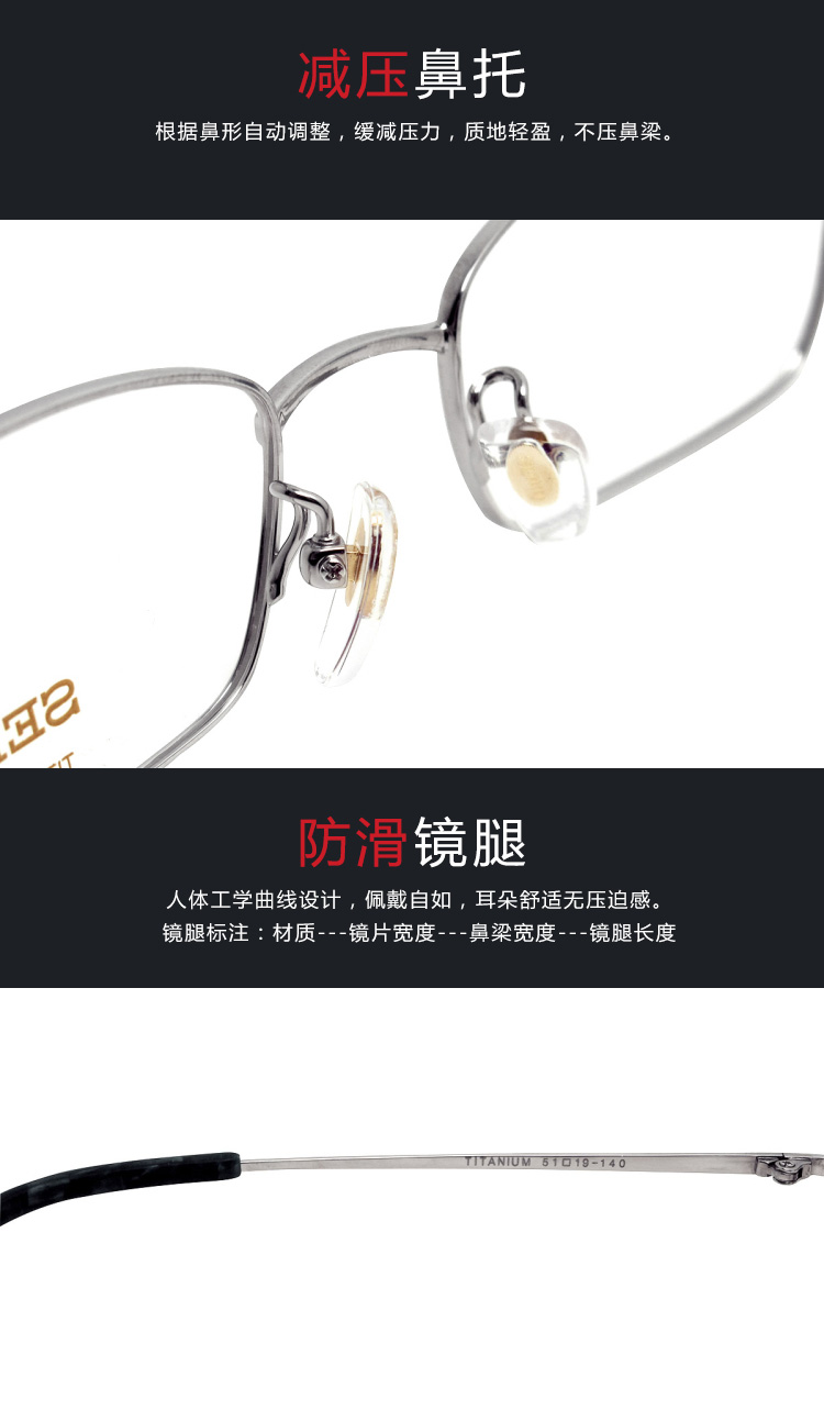 Kính Seiko full frame kinh doanh thuần titan cận thị siêu nhẹ kính nam bình thường khung H01046 tròng kính chống ánh sáng xanh