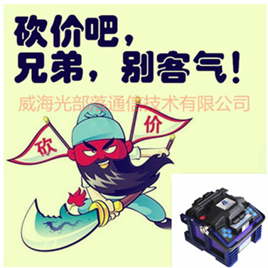 Brand new original Alok ALK-80 ALK-80 ALK-88 ALK-88A ALK-88A fiber fusion cable melting cable machine