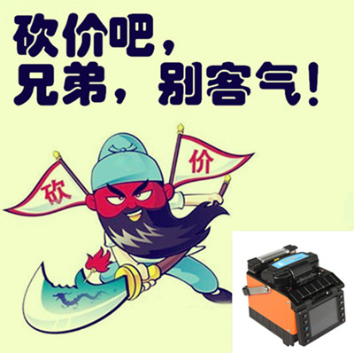 Original Geelong KL-520 KL-280G optical fiber fusion machine Cable melting machine Hot melting machine