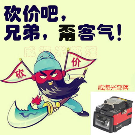 South Korean Easy Noone IFS-15A IFS15 (small 15) optical fiber fusion machine cable melting machine cable melting machine