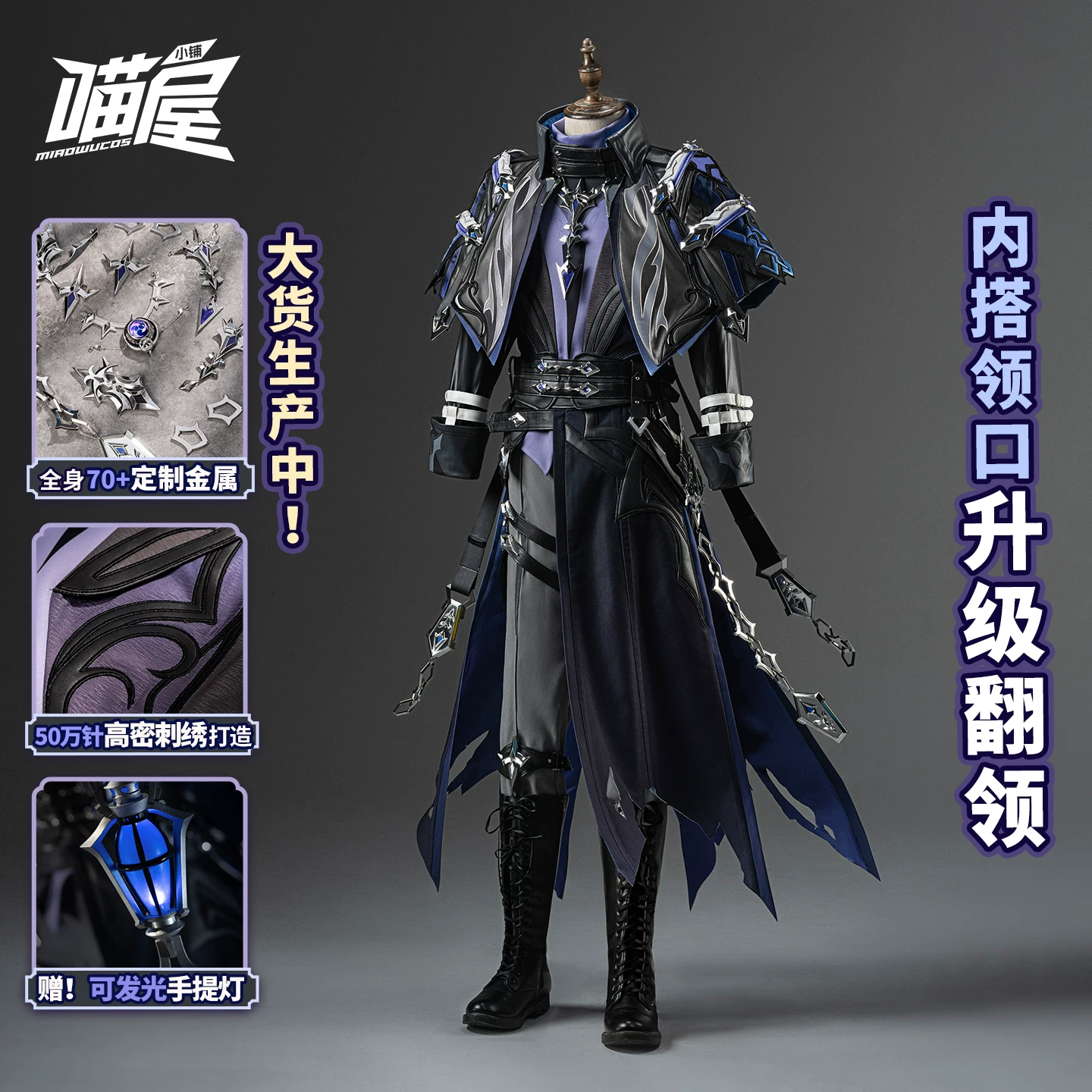 喵屋小铺 Genshin Impact cos costume Krilo Chudmilovich Felins Dulin cosplay game costume