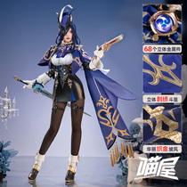 Meow House Shop Original God cos suit Fontaine duel agent Clolinde cosplay game anime costume female