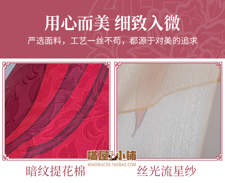 Bộ đồ cosplay 屋 小铺 小铺 霓 cosplay thuốc trừ sâu Yang Yuhuan trang phục cổ trang cosply nữ cosplay luffy