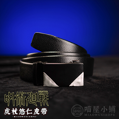 [Prop] Huzhang Youren BeltMeow house Shop Spell return war cosplay Five strip Realization glasses scarecrow Prop knife Tattoo stickers parts prop