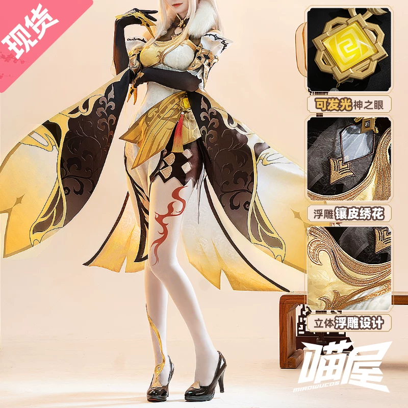 [October member 9999 points+1 yuan replacement] Мяу Домик Xiaopu Yuanshen COS сервис кондensed