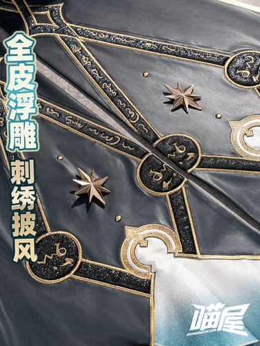 Комплект, косплей, полный комплект