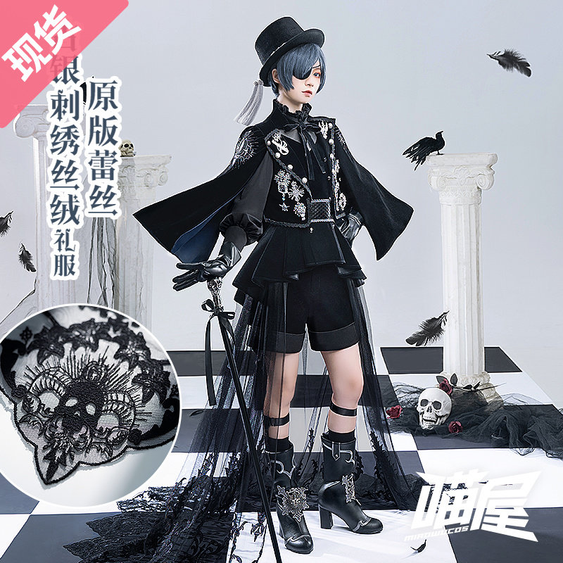 喵屋小铺 Dress, cosplay, full set