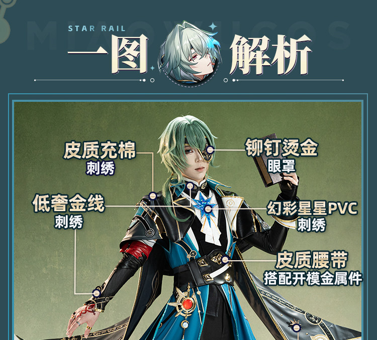 Honkai Star Rail Anaxa Cosplay Kostüm Perücke Uniform Outfit Anaxagoras Grove of Epiphany Amphoreus Halloween Frauen Männer Karneval 8