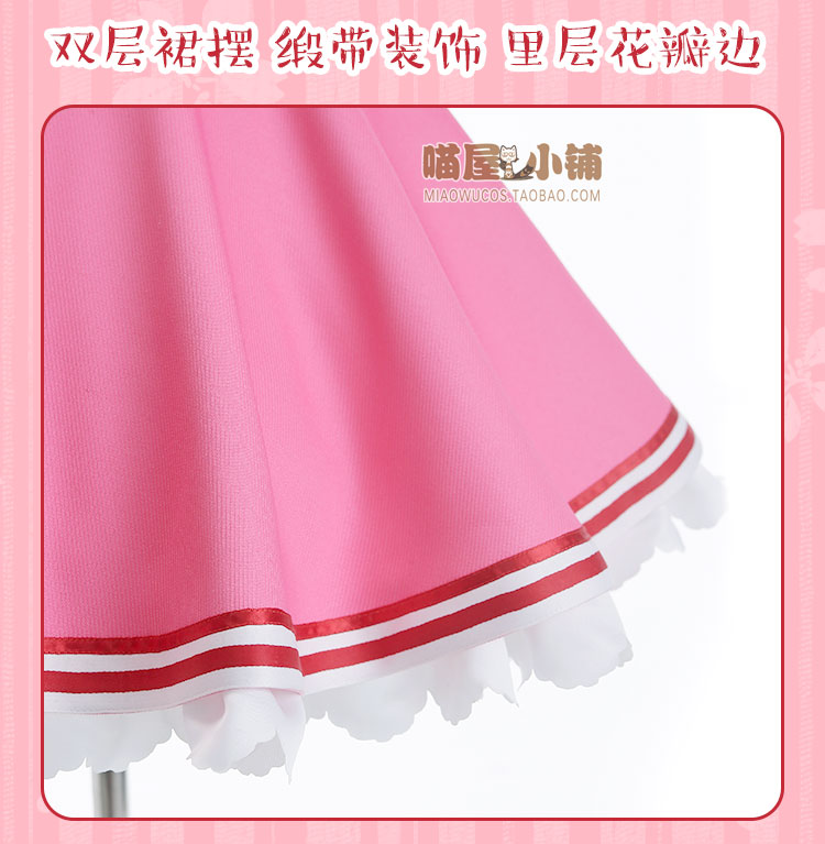 屋 Quần áo Sakura COS Quần áo màu hồng Sakura Bộ đồ chiến đấu màu hồng phù hợp với quần áo nữ đồ ngủ cosplay thỏ