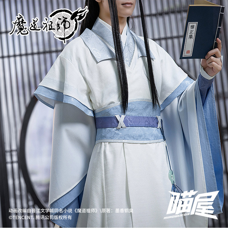 官方正版《魔道祖师》喵屋小铺蓝忘机cos服，你心中的蓝湛是这样的吗