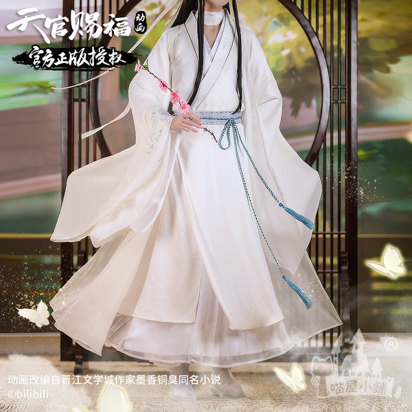 Tian Guan Ci Fu Mei Nianqing Cosplay Costumes Bhiner