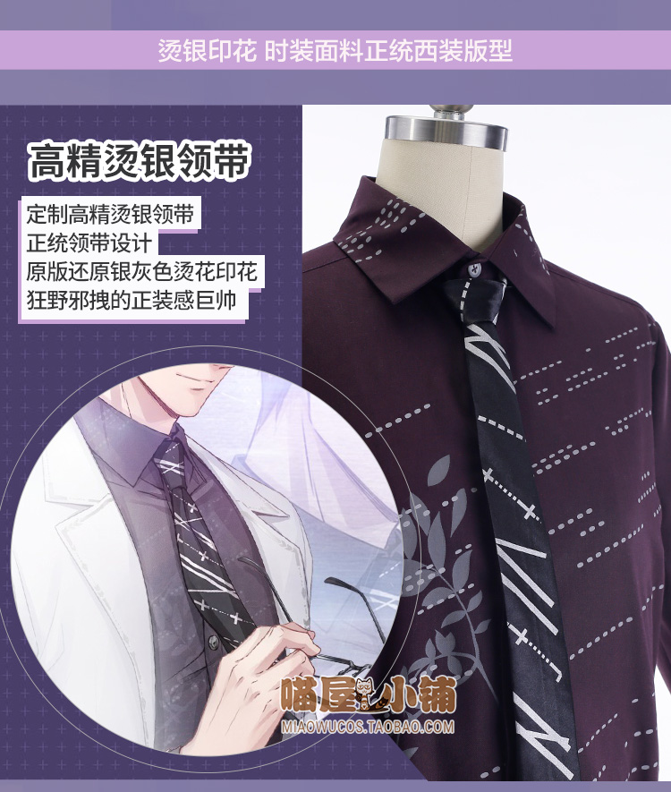 屋 小铺 与 nhà sản xuất cosplay trang phục Xu mực đồng phục trắng lớn 褂 anime cosply quần áo nam đồ cosplay gợi cảm