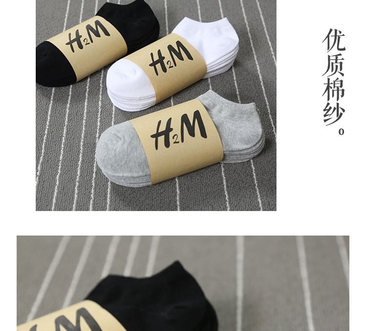 Chaussettes - collants L04 - Ref 775233 Image 11