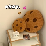 Xiaohongshu подушка в виде печенья в том же стиле